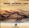 Νεάπολις - Χριστούπολις  Καβάλα, οδοιπορικό στο χώρο και το χρόνο της παλιάς πόλης
