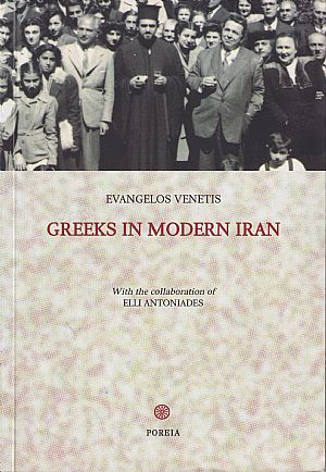 Greeks in Modern Iran. Discovering the past of a prosperous community (1837-2010). With the collaboration of Elli Antoniades Greeks in Modern Iran. Discovering the past of a prosperous community (1837-2010). With the collaboration of Elli Antoniades