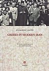 Greeks in Modern Iran. Discovering the past of a prosperous community (1837-2010). With the collaboration of  Elli Antoniades