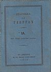 ΒΙΒΛΙΟΘΗΚΗ ΤΩΝ ΓΕΩΡΓΩΝ  ΙΑ., Περί εκλεκτών κρασίων