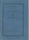 ΒΙΒΛΙΟΘΗΚΗ ΤΩΝ ΓΕΩΡΓΩΝ  ΙΖ., Περί ιχθυοτροφίας