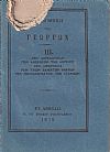 ΒΙΒΛΙΟΘΗΚΗ ΤΩΝ ΓΕΩΡΓΩΝ III., α)Περί αμπελουργίας, β)Περί ασθενειών της αμπέλου, γ)Περί οινοποιίας, δ)Περί των εκλεκτών κρασίων, ε)Περί περιχαράγματος των σταφίδων