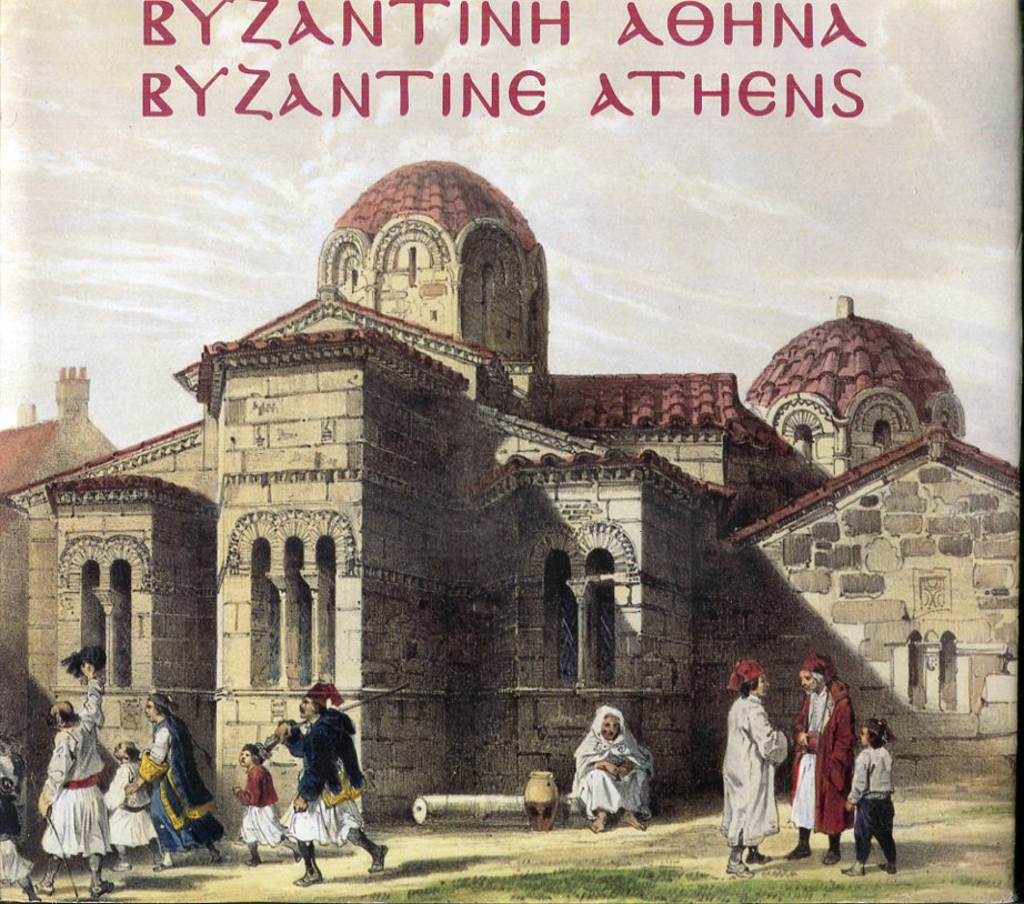 Βυζαντινή Αθήνα - Byzantine Athens