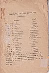 Η Ελλάς κατά το έαρ του 1825. Μετάφρασις Σταματίου Α. Αντωνοπούλου