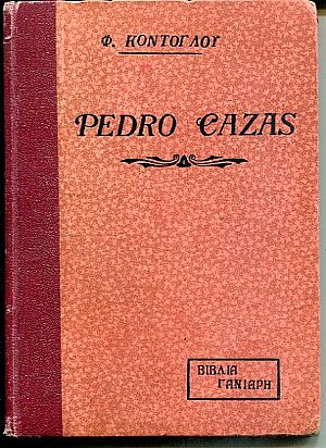 Pedro Cazas