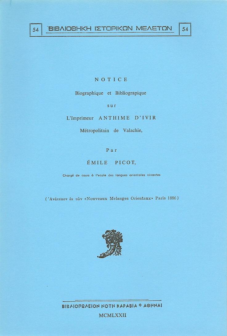 NOTICE BIOGRAPHIQUE ET BIBLIOGRAPHIQUE SUR L' IMPRIMEUR ANTHIME D' IVIR METROPOLITAIN DE VALACHIE