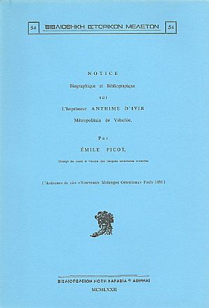 NOTICE BIOGRAPHIQUE ET BIBLIOGRAPHIQUE SUR L