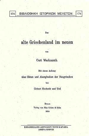 DAS ALTE GRIECHENLAND IM NEUEN DAS ALTE GRIECHENLAND IM NEUEN