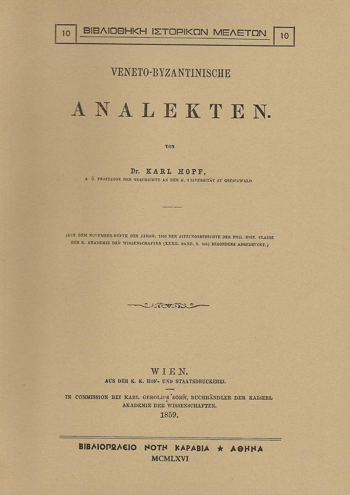 VENETO-BYZANTINISCHE ANALEKTEN