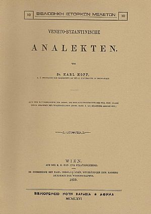 VENETO-BYZANTINISCHE ANALEKTEN