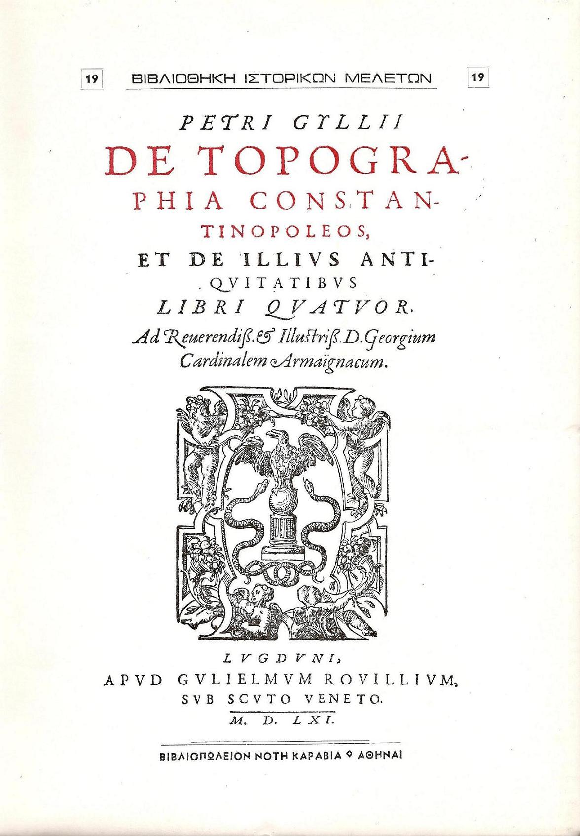 DE TOPOGRAPHIA CONSTANTINOPOLEOS ET DE ILLIUS ANTIQUITATIBUS