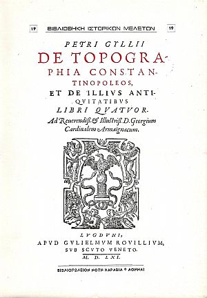 DE TOPOGRAPHIA CONSTANTINOPOLEOS ET DE ILLIUS ANTIQUITATIBUS