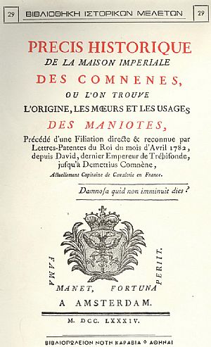 PRECIS HISTORIQUE DES COMNENES ET DES MANIOTES