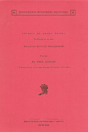 VOYAGES DE BASILE VATACE EN EUROPE ET EN ASIE