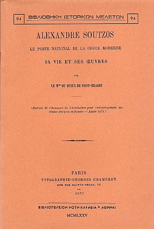 ALEX. SOUTZOS, LE POETE NATIONAL DE LA GRECE MODERNE