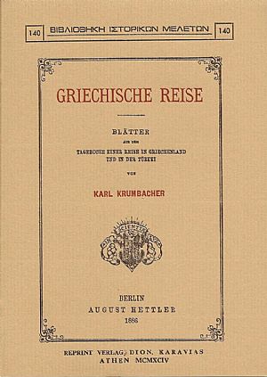 GRIECHISCHE REISE GRIECHISCHE REISE