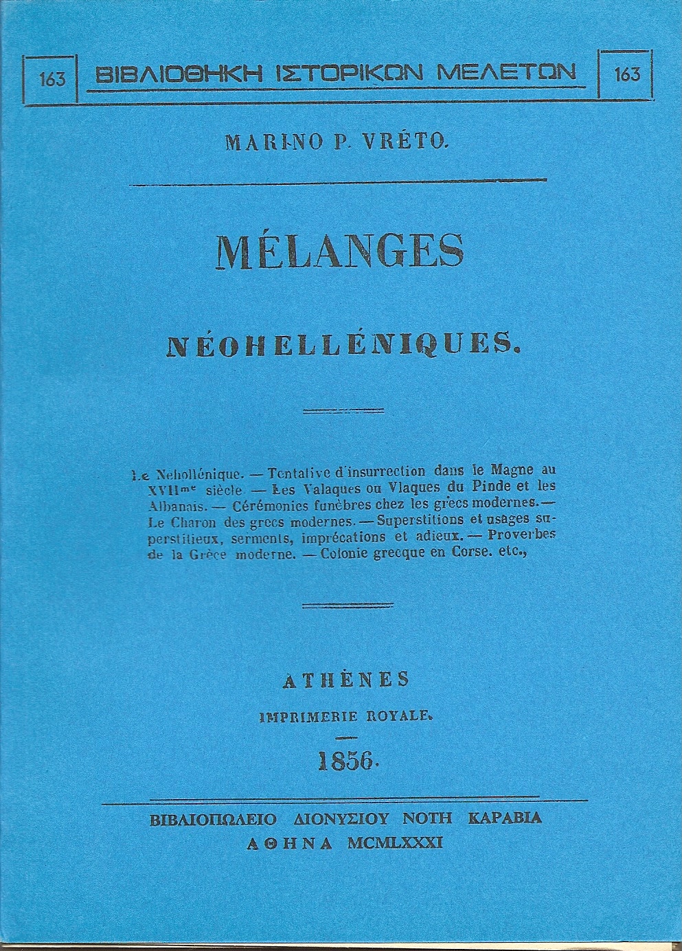 Melanges Neohelleniques