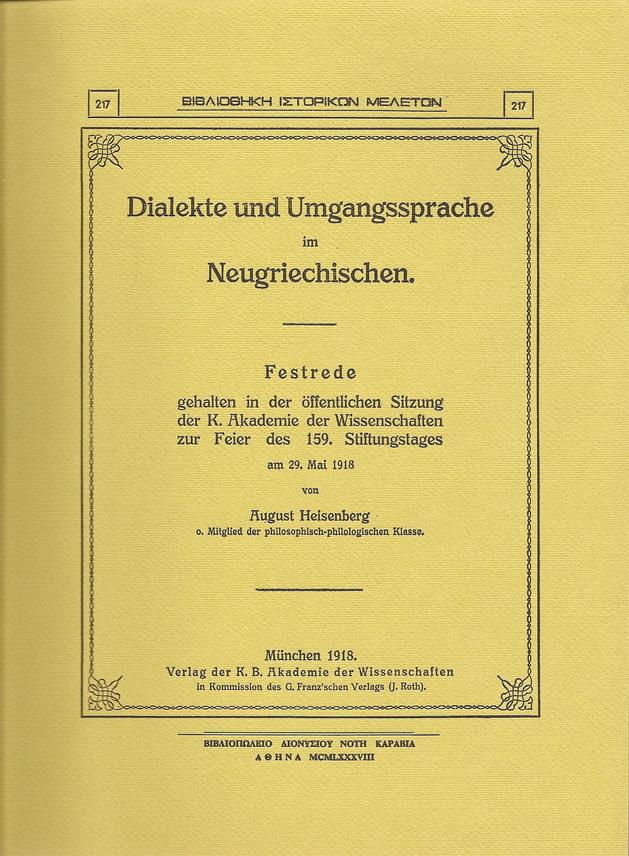 DIALEKTE UND UMGANGSSPRACHE IM NEUGRIECHISCHEN