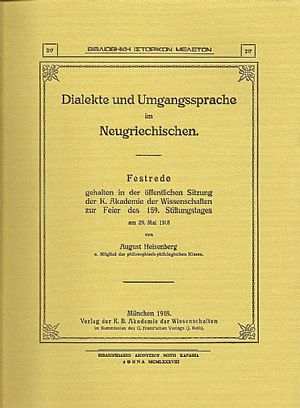 DIALEKTE UND UMGANGSSPRACHE IM NEUGRIECHISCHEN
