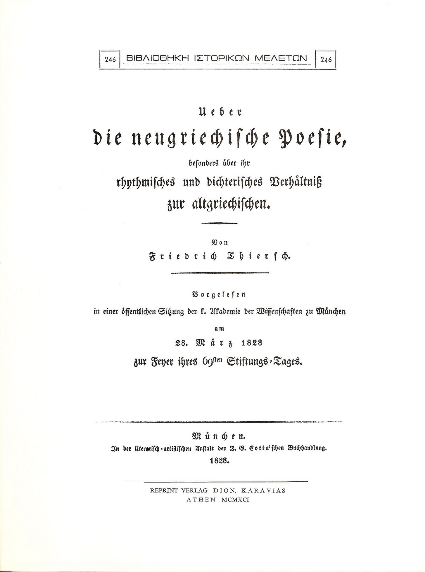UBER DIE NEUGRIECHISCHE POESIE