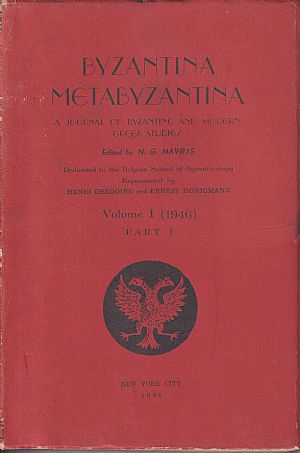 ΒΥΖΑΝΤΙΝΑ-ΜΕΤΑΒΥΖΑΝΤΙΝΑ, VOL .I, part 1-2