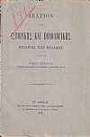 ΔΕΛΤΙΟΝ ΤΗΣ ΙΣΤΟΡΙΚΗΣ & ΕΘΝΟΛΟΓΙΚΗΣ ΕΤΑΙΡΙΑΣ ΤΗΣ ΕΛΛΑΔΟΣ, Τόμος Ε΄(τεύχη 1-4)πλήρης τόμος