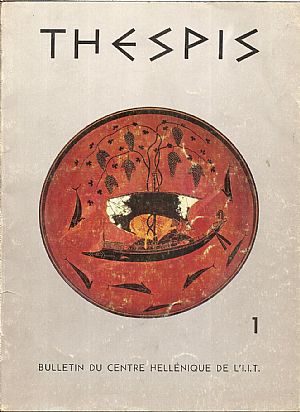 THESPIS No 1 ,Mai 1964, Bulletin Trimestrial du Centre Hellénique de l