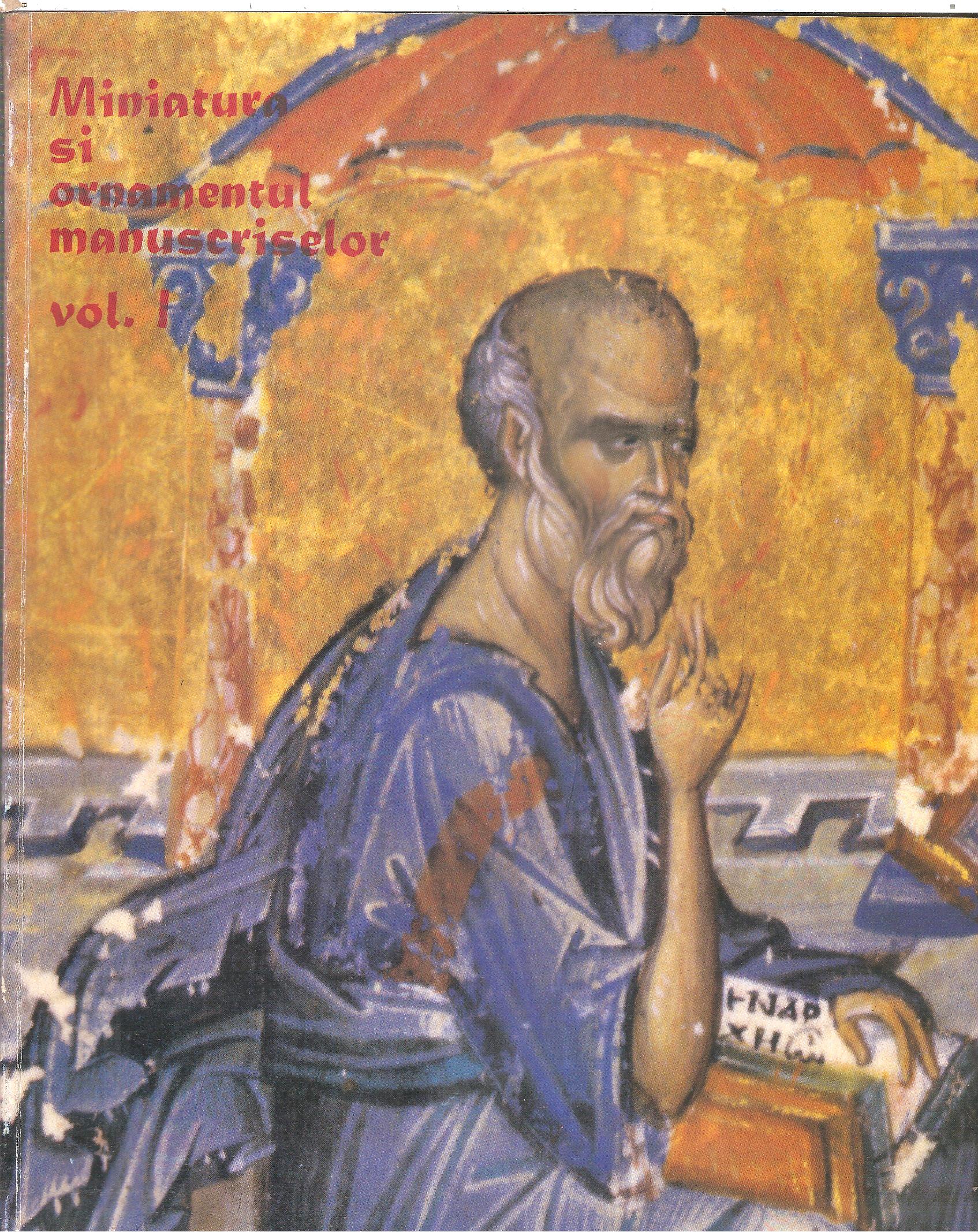 MUZEUL NATIONAL DE ARTA AL ROMANIEI