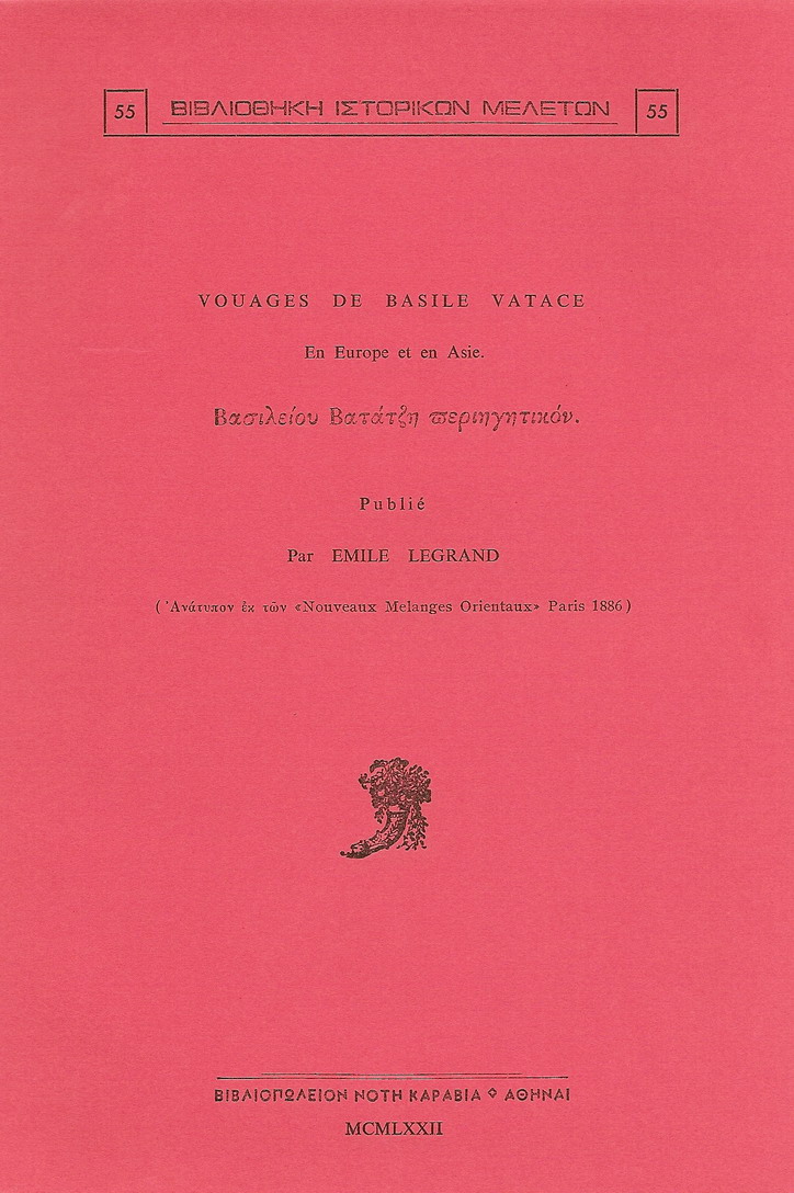 Voyages de Basile Vatace en Europe et en Asie.