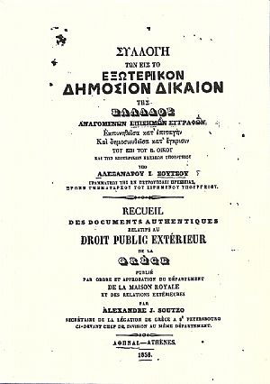 Συλλογή των εις το Εξωτερικόν Δημόσιον Δίκαιον της Ελλάδος αναγομένων Επισήμων Εγγράφων, Εκπονηθείσα κατ